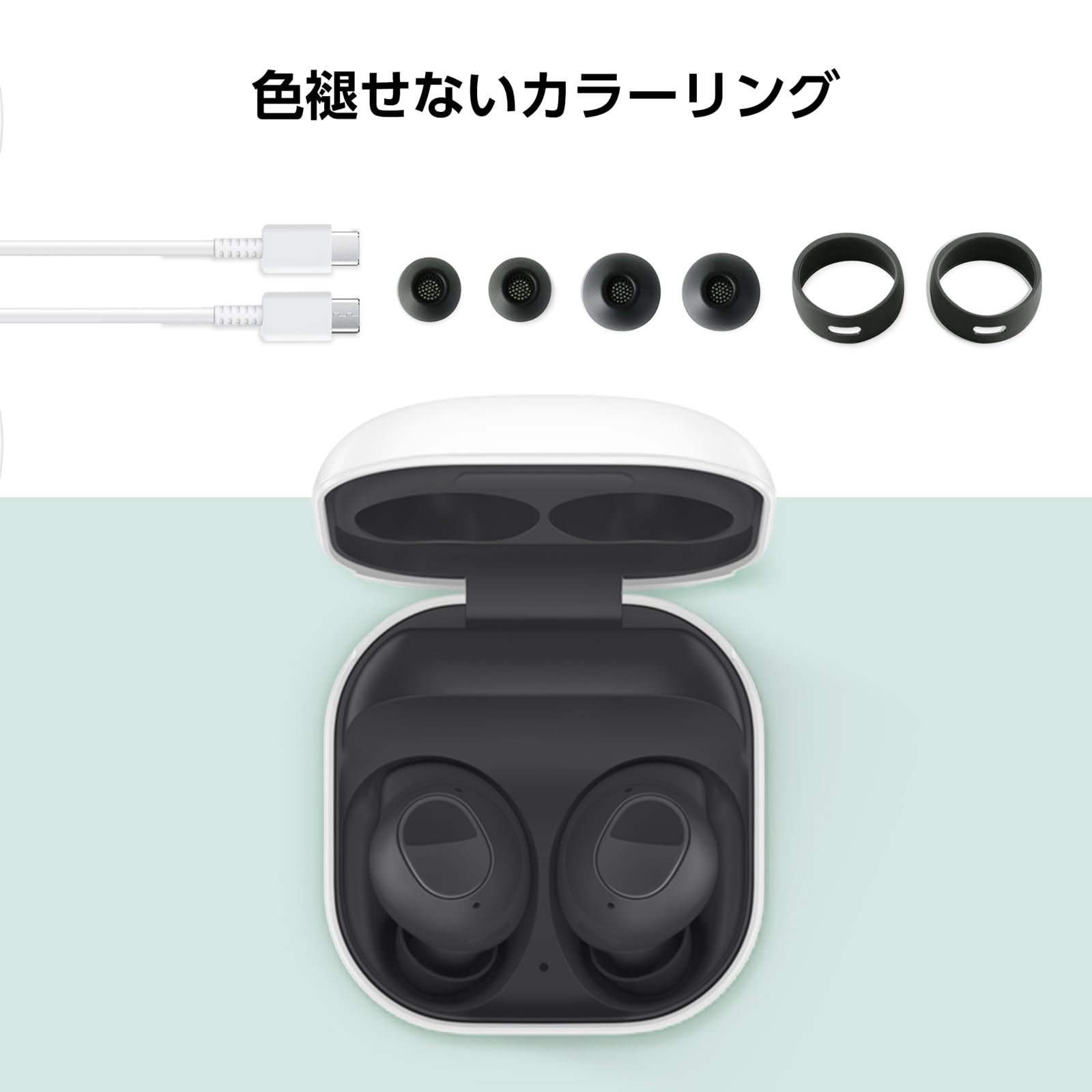 楽天市場】正規品 Galaxy Buds FE グラファイト ワイヤレスイヤホン