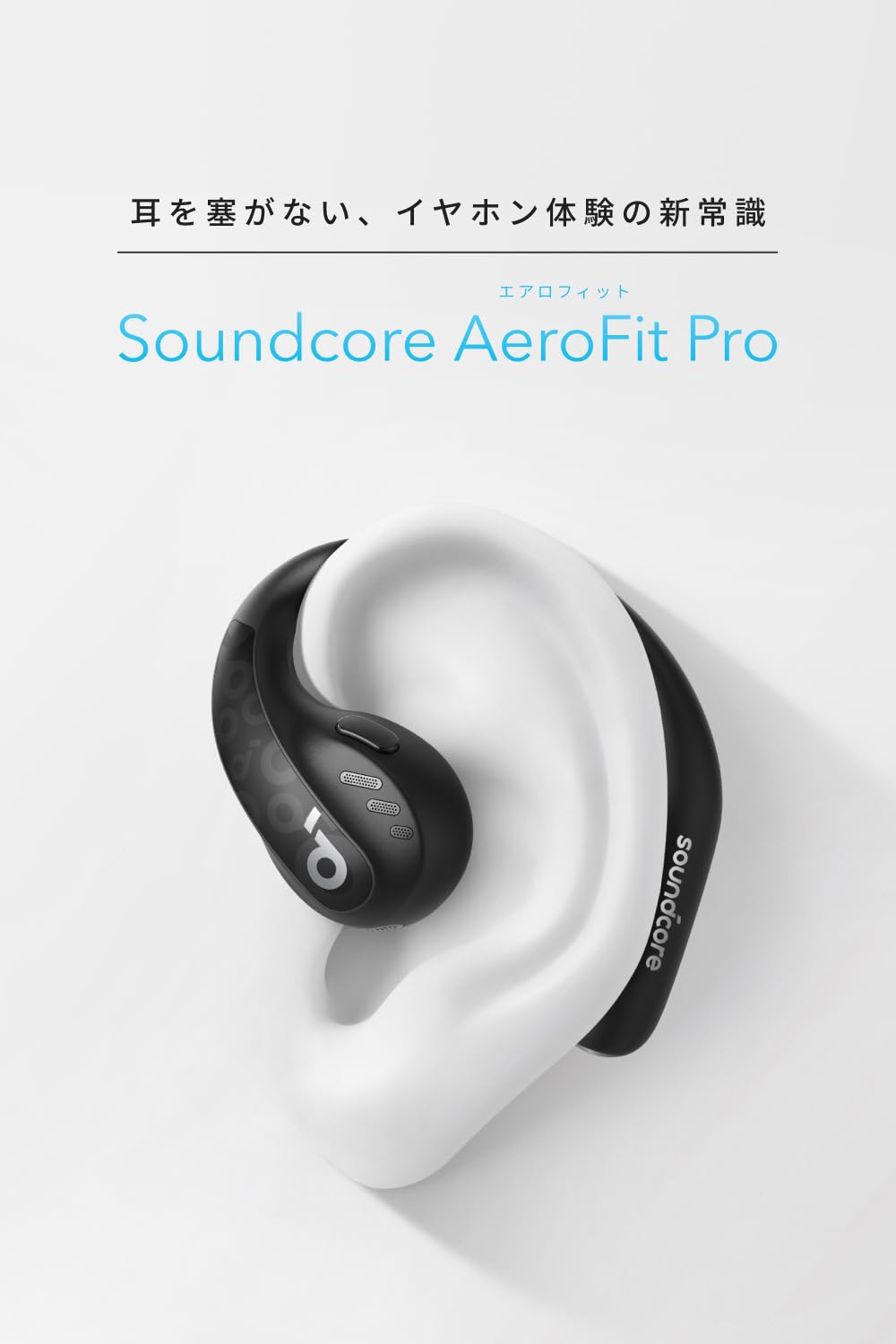 楽天市場】空気伝導 Bluetooth 5.3 オープンイヤー型ワイヤレス