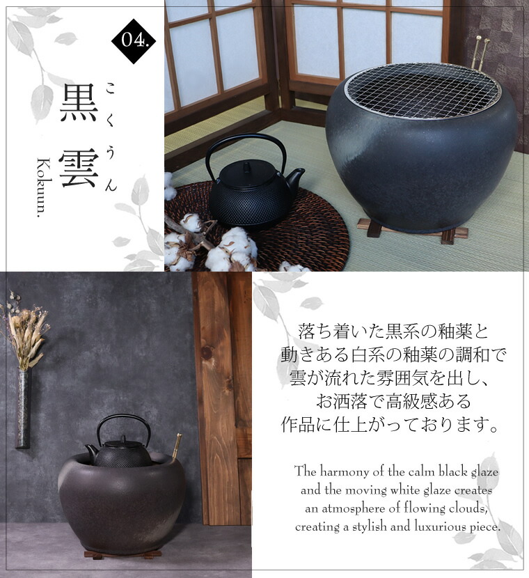 楽天市場】【今だけ限定15%OFFクーポン配布中】火鉢 7種8点セット 灰