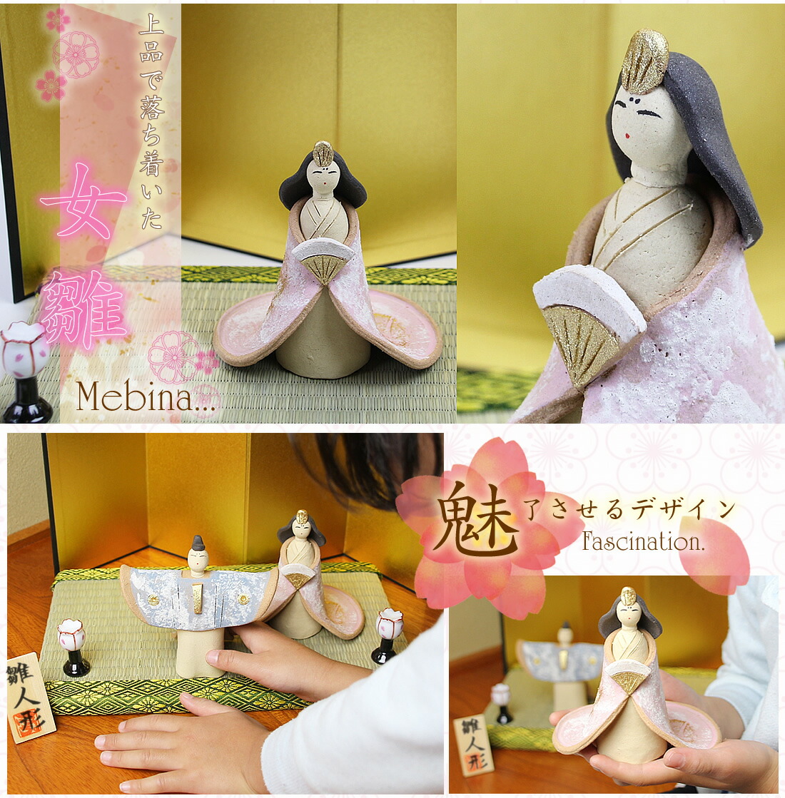 楽天市場】【38時間限定20%OFFクーポン配布中】ひな人形 雛人形 陶器