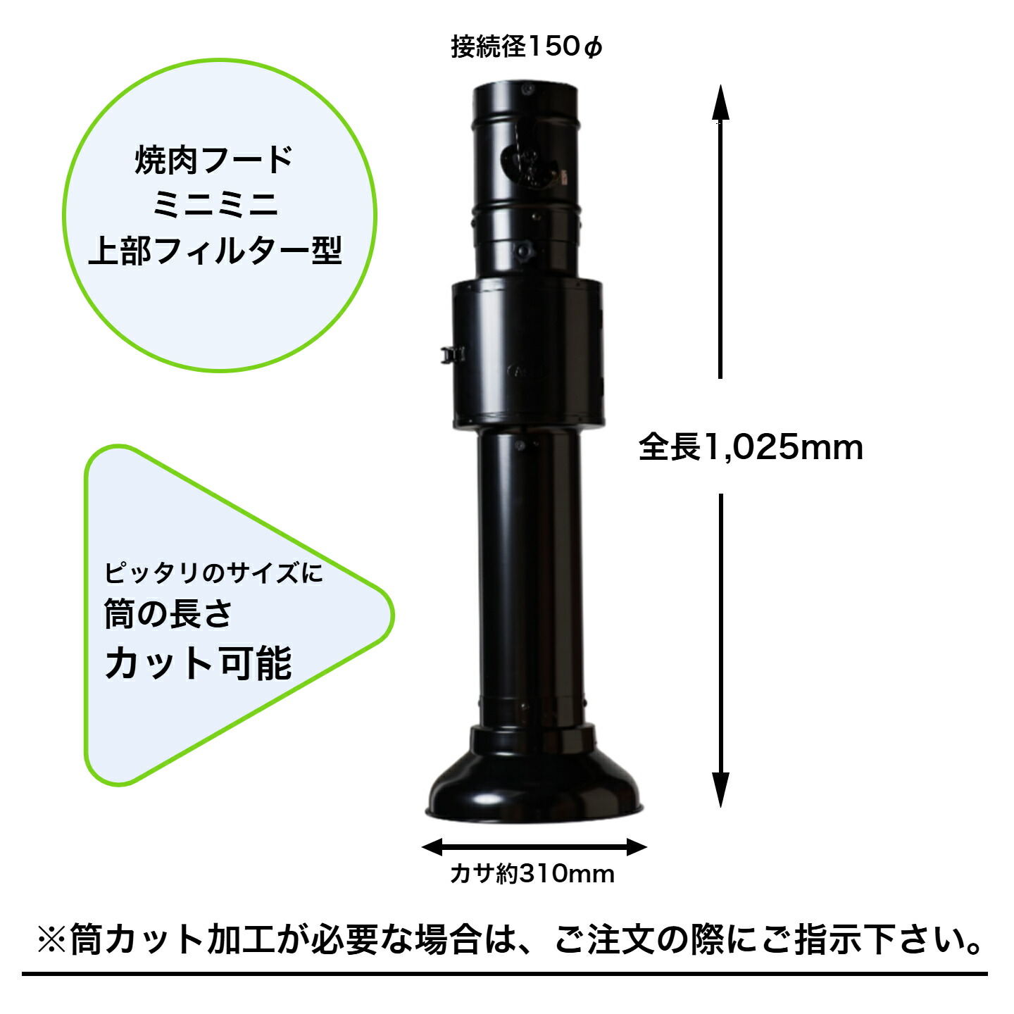 楽天市場】焼肉フードミニミニ 上部フィルター型 : 浅井工業 焼肉フード