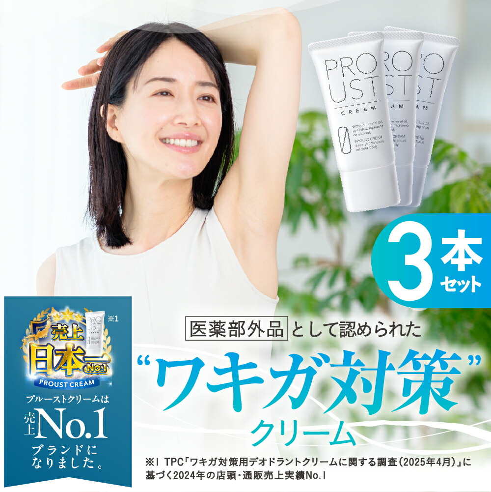 楽天市場】☆最大20%OFF&P5倍！3/5 0:00~23:59まで☆ 【累計出荷本数