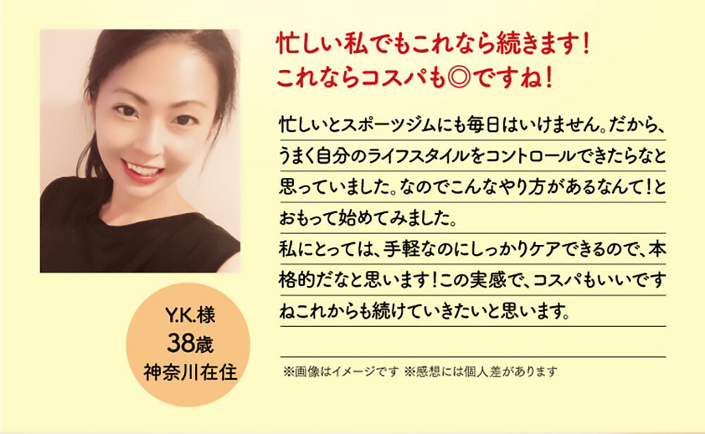 楽天市場】【推奨第1位】満福スマート 漢方製薬会社共同開発