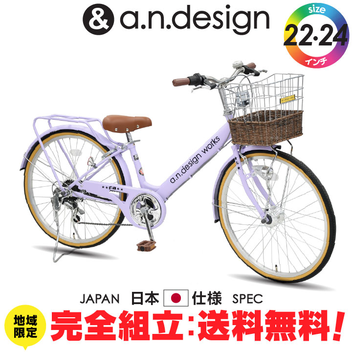 楽天市場】【訳あり！在庫限りの大特価】【送料無料ヤクシン完全組立