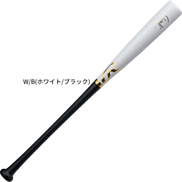 楽天市場】84センチ ローリングス 硬式 木製 トレーニングバット 実