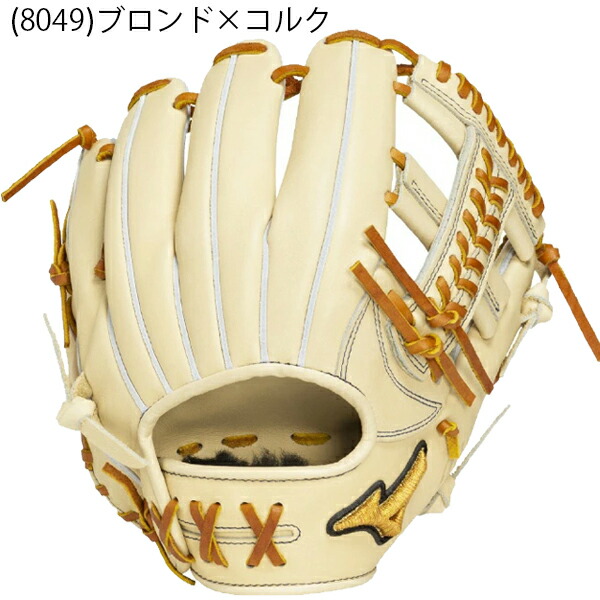 楽天市場】限定 ミズノプロ 硬式グラブ 内野 サイズ9 高校野球対応