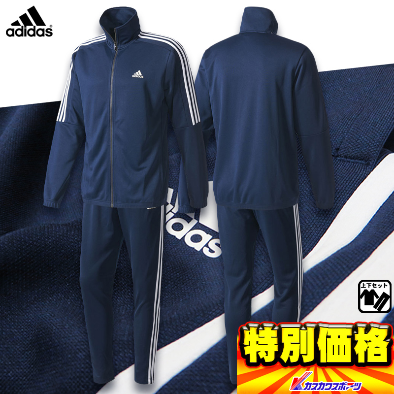 楽天市場】アディダス トレーニングウェア上下セット TIRO トラック
