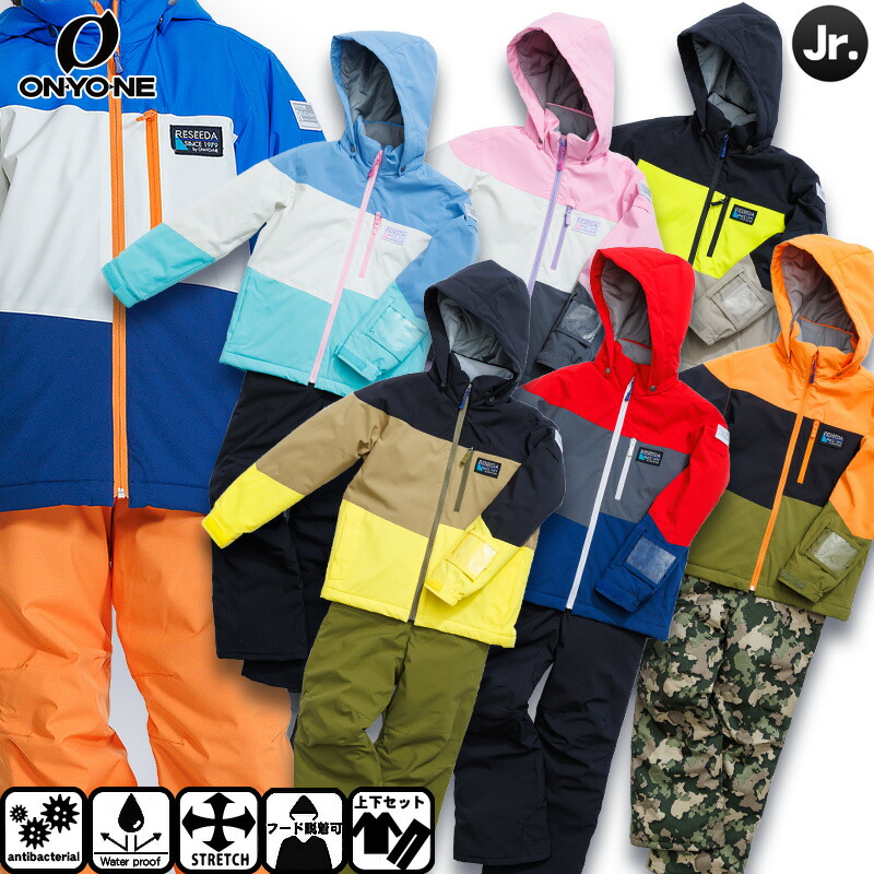 楽天市場】オンヨネ レセーダ ジュニアスーツ スキーウェア RES76001