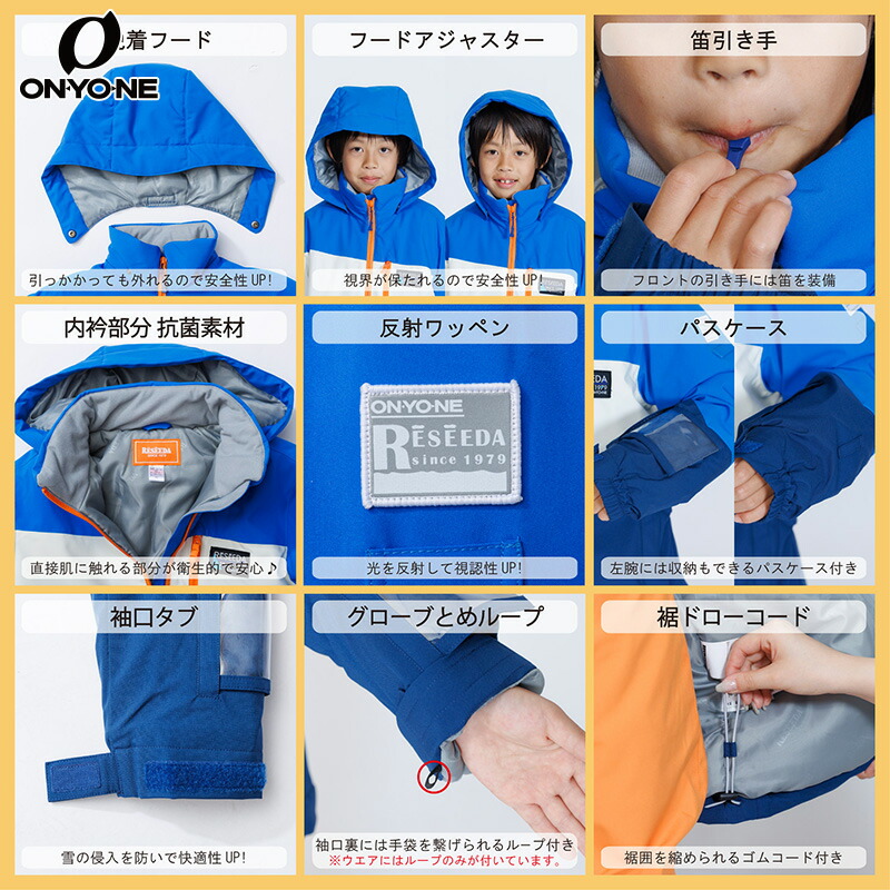 楽天市場】オンヨネ レセーダ ジュニアスーツ スキーウェア RES76001