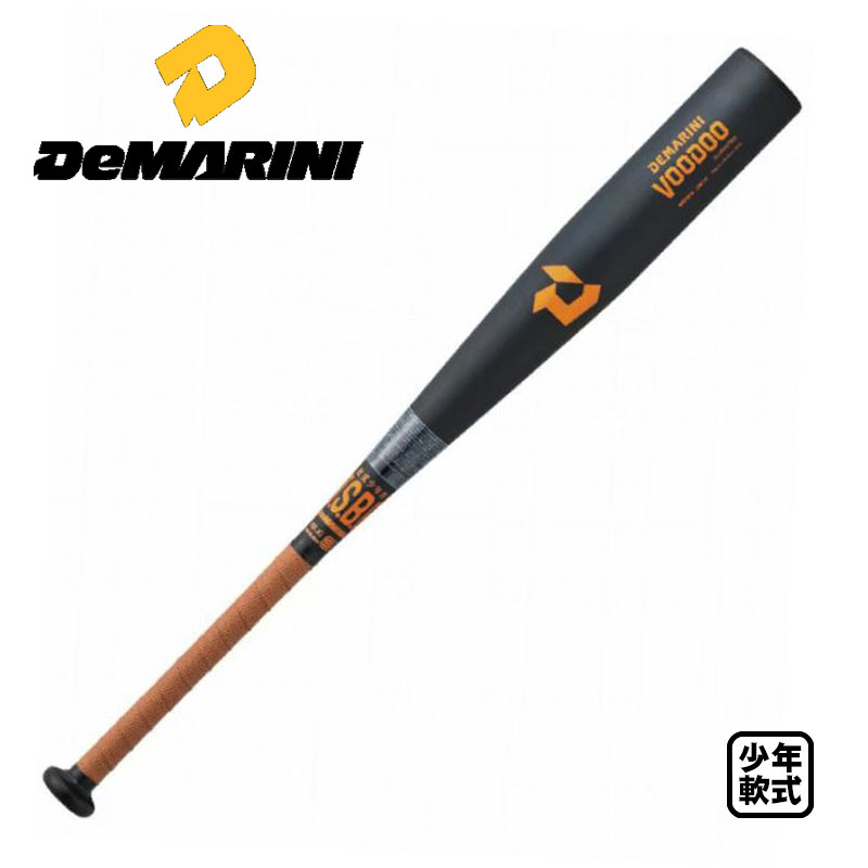 野球バット ディマリニ 少年軟式」の人気商品一覧 | 安い商品を通販