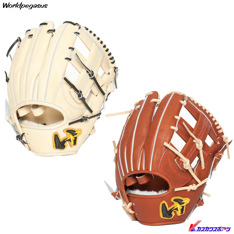 楽天市場】ワールドペガサス 硬式 軟式 兼用 内野手用 右投げ グランド