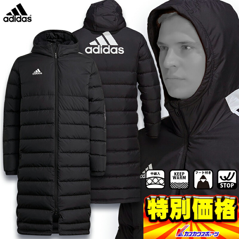 楽天市場】アディダス adidas ロングダウンコート TIRO 21460 (GM5245