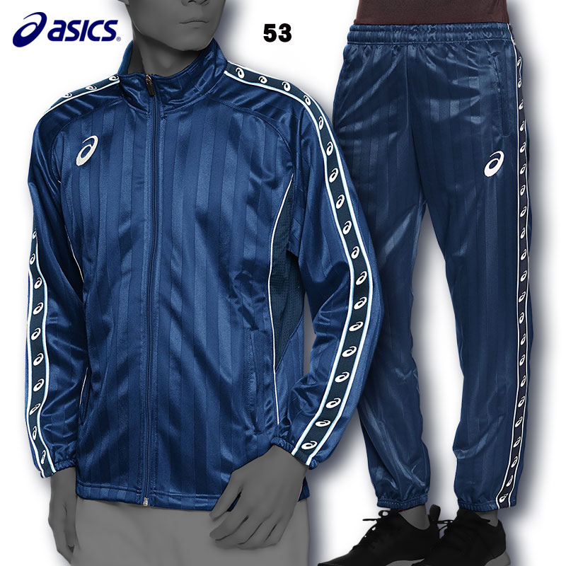 楽天市場】アシックス ウォームアップジャケット＆パンツ 上下セット