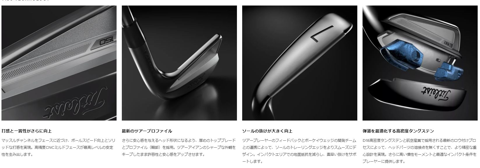 楽天市場】2023年 タイトリスト T150 アイアン 6本セット（#5-#9、P