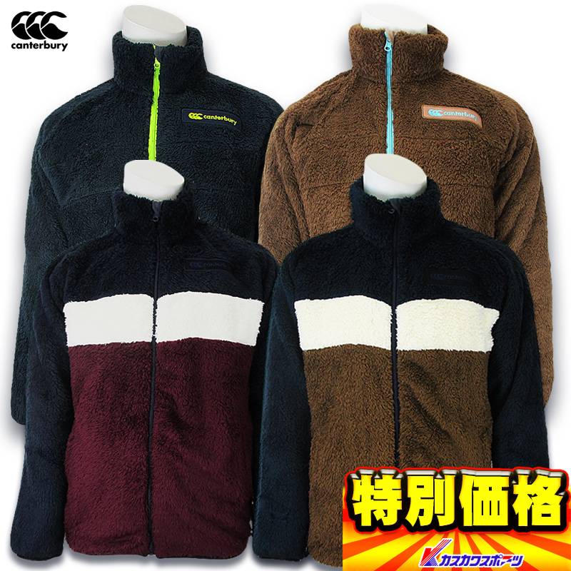 楽天市場】カンタベリー ボア xlの通販