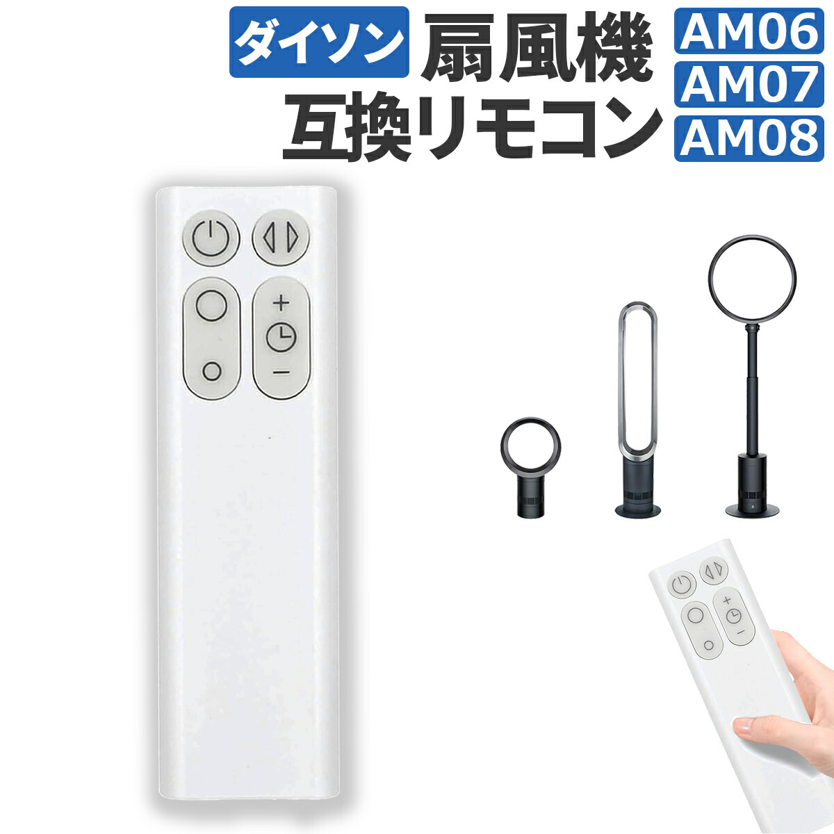 楽天市場】dyson cool am 07の通販