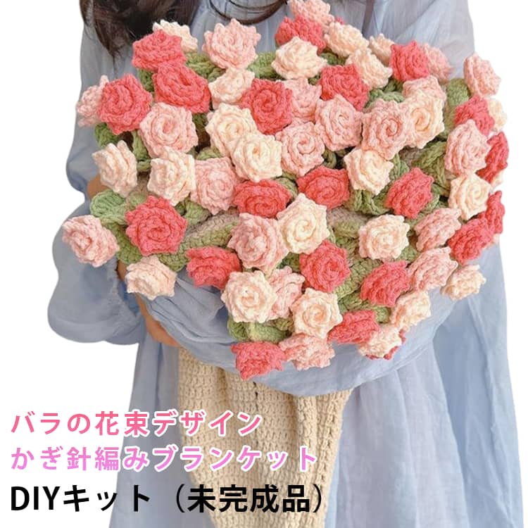 楽天市場】シルクフラワー ブーケ キットの通販