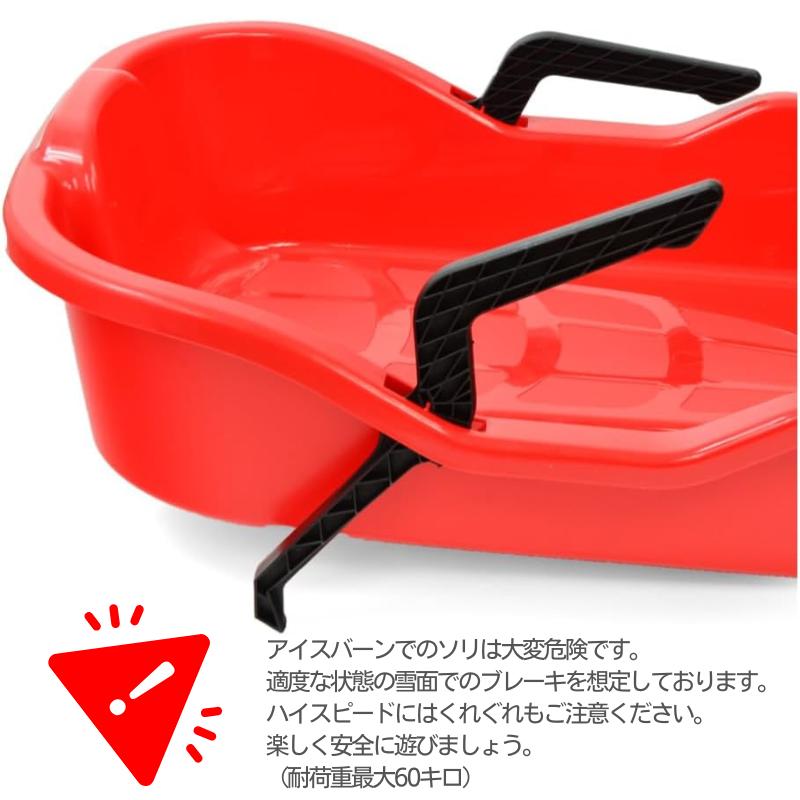 楽天市場】キッズソリ HAMAX/ハマックス snow Glider/90センチ