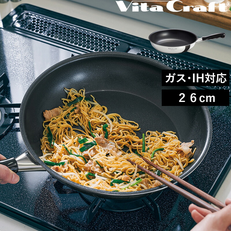 楽天市場】特典付き！ ガス・IH対応 【 カーペンター フライパン 26cm