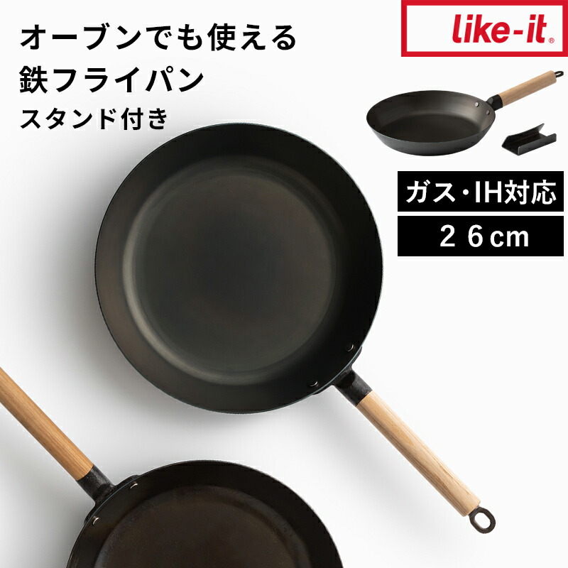 楽天市場】楽天SS+4倍日 ライクイット 【 オーブンでも使える鉄