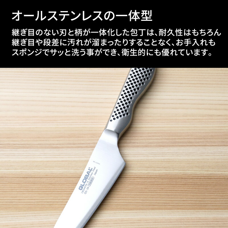 楽天市場】楽天SS開催中 GLOBAL 【 皮むき 9cm GS-38 】 グローバル