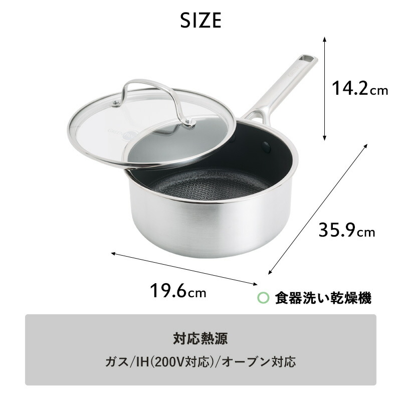 楽天市場】楽天SS開催中 GREENPAN 【 エーペックス ソースパン 18cm