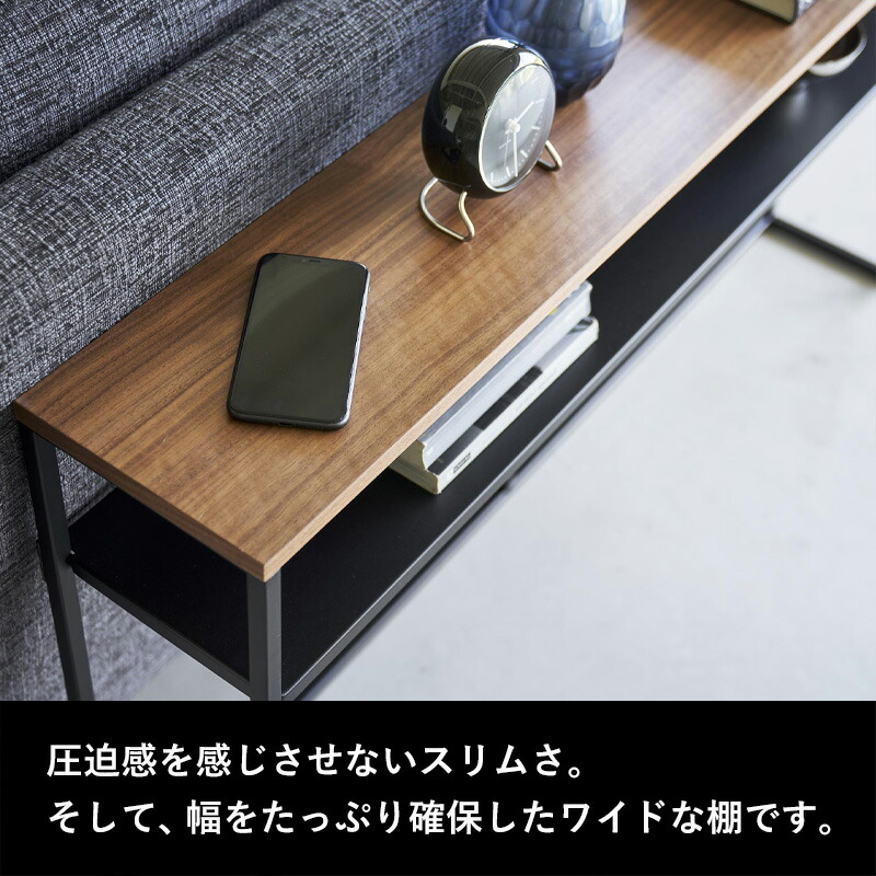 楽天市場】楽天SS開催中 【 山崎実業 ソファー裏コンソールテーブル