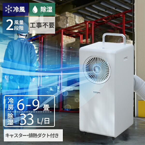 楽天市場】evalight plus パーソナルクーラーの通販