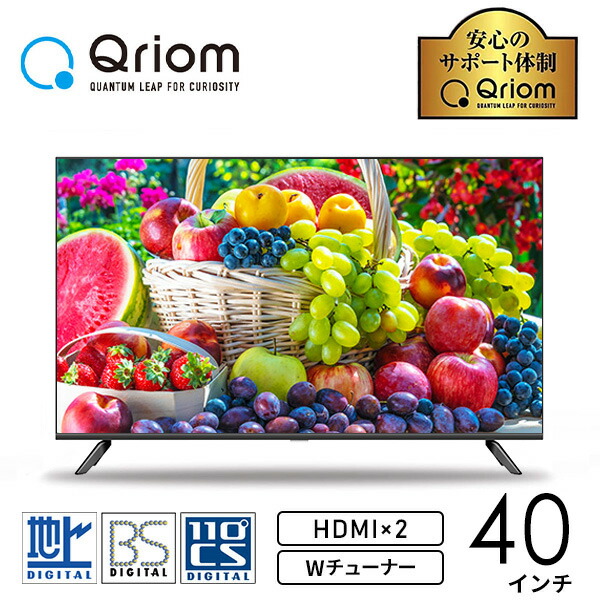 楽天市場】テレビ 40型 40型テレビ 液晶テレビ フルハイビジョン 40