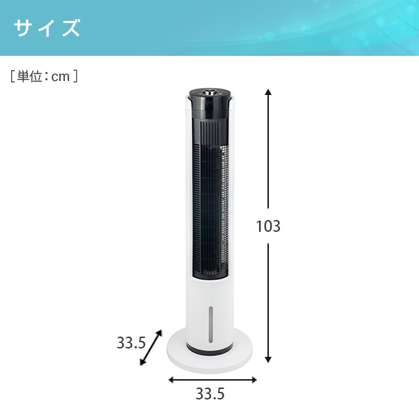 楽天市場】冷風扇 冷風機 扇風機 リモコン式 風量5段階 左右首振り FCR