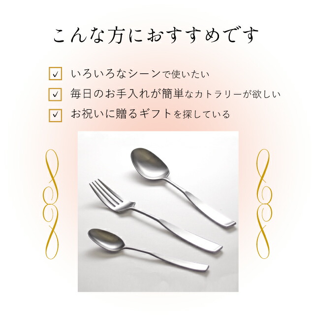 楽天市場】YAMACO ベッドフォード カトラリー 8点セット デザート