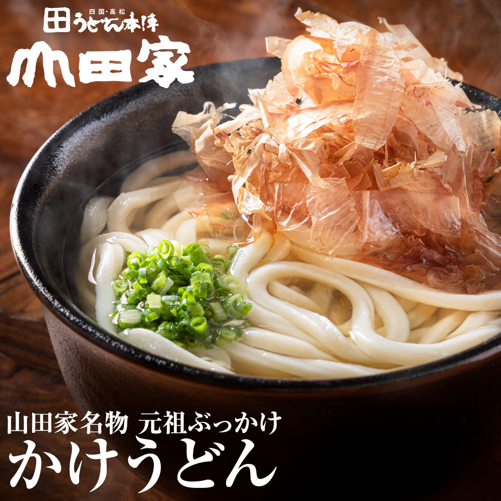 楽天市場】純生讃岐うどんセット[6人前] 箱入り完全包装で、お中元