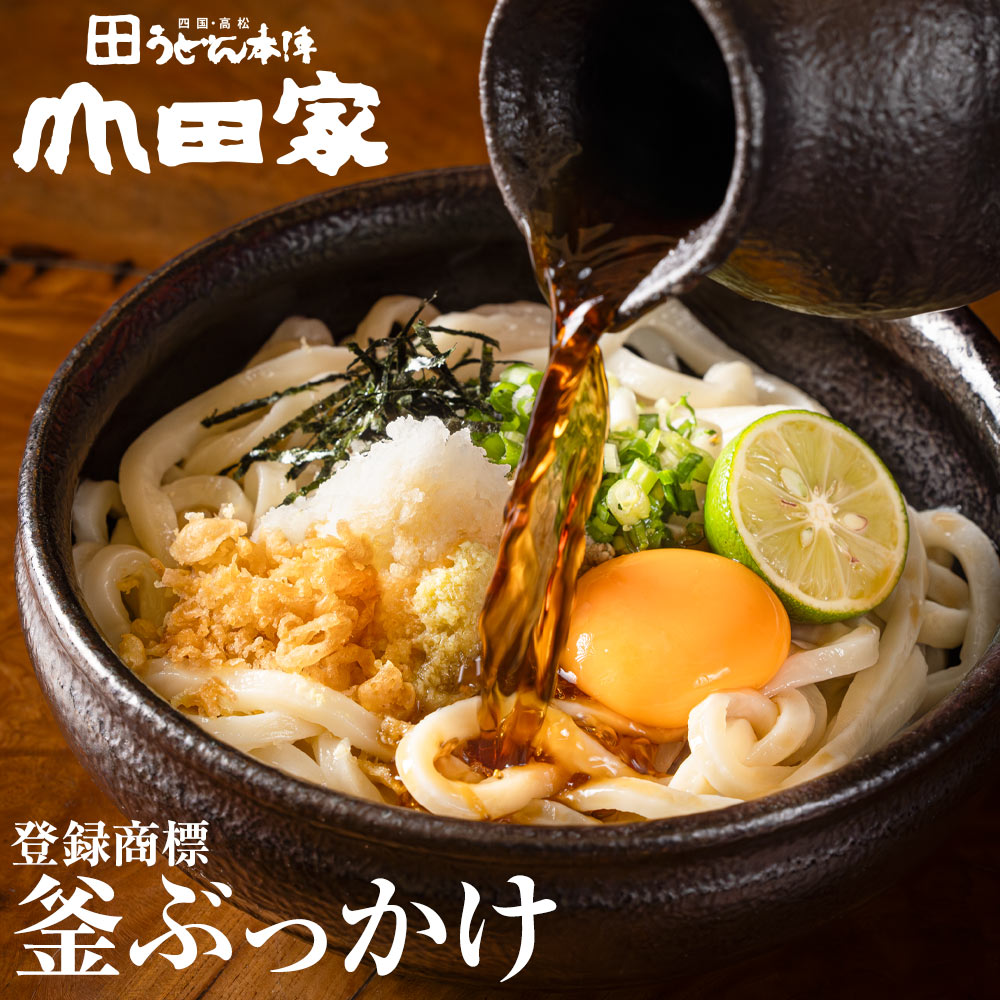 楽天市場】送料無料 ご自宅用に！ 冷凍 讃岐 うどん 麺だけセット 中太