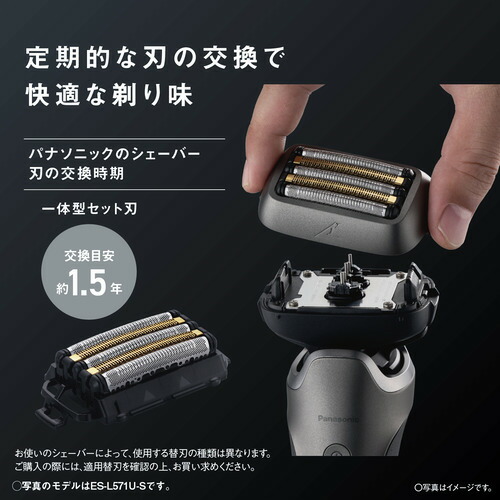楽天市場】パナソニック ES-L551U-S ラムダッシュPRO 5枚刃 メンズ