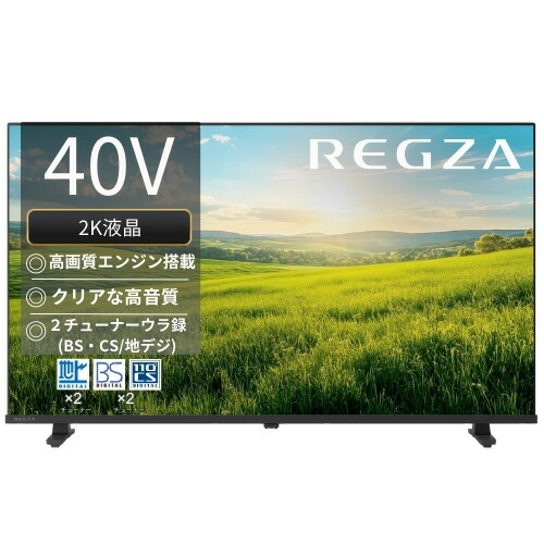 楽天市場】東芝 regza 40s20 [40インチ]の通販