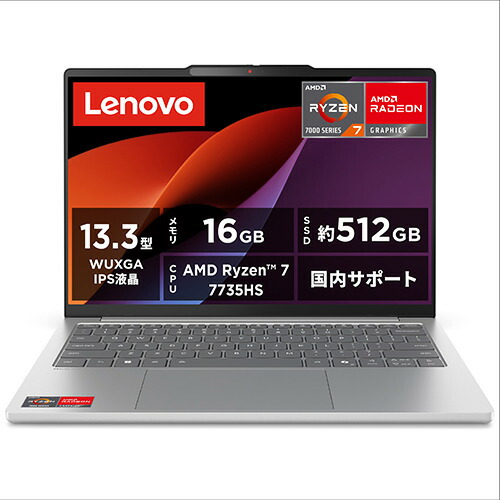 ノートパソコン lenovo ideapad slim3」の人気商品一覧 | 安い商品を