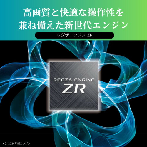 楽天市場】REGZA 43Z670N 43V型 4K対応 液晶テレビ レグザ Z670N