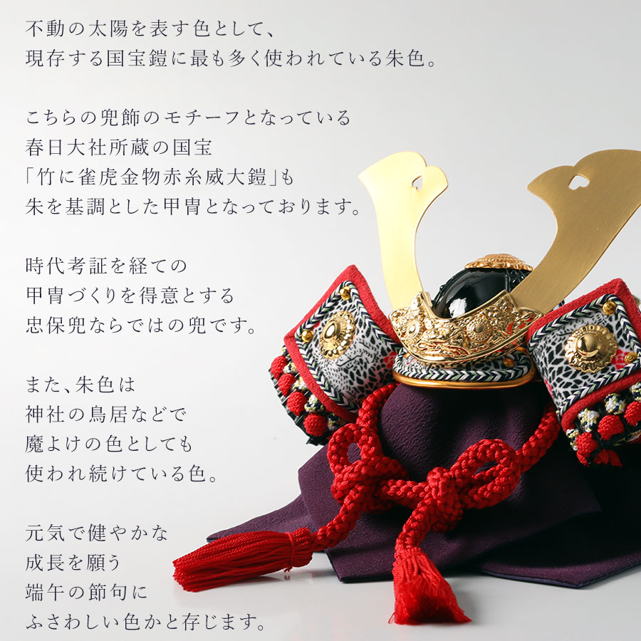 楽天市場】【3月10日（火）以降出荷】≪吉徳大光×宮内庁御用達 漆器