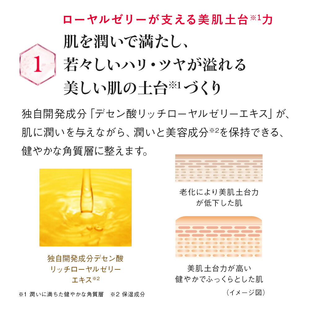 楽天市場】【山田養蜂場】RJエクセレント 薬用リンクルクリア クリーム