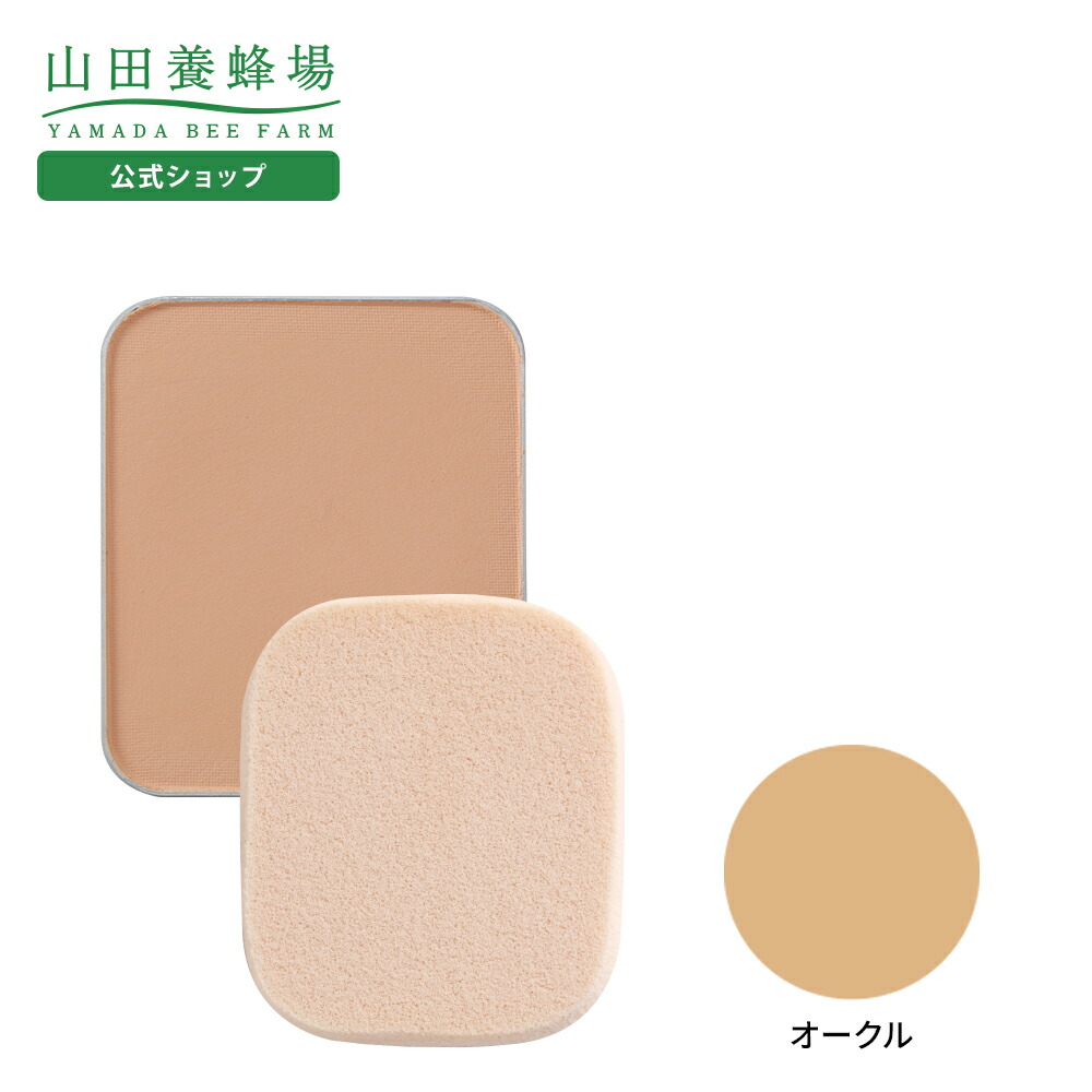 楽天市場】【山田養蜂場】BEE MAKE パウダーファンデリフィール（詰