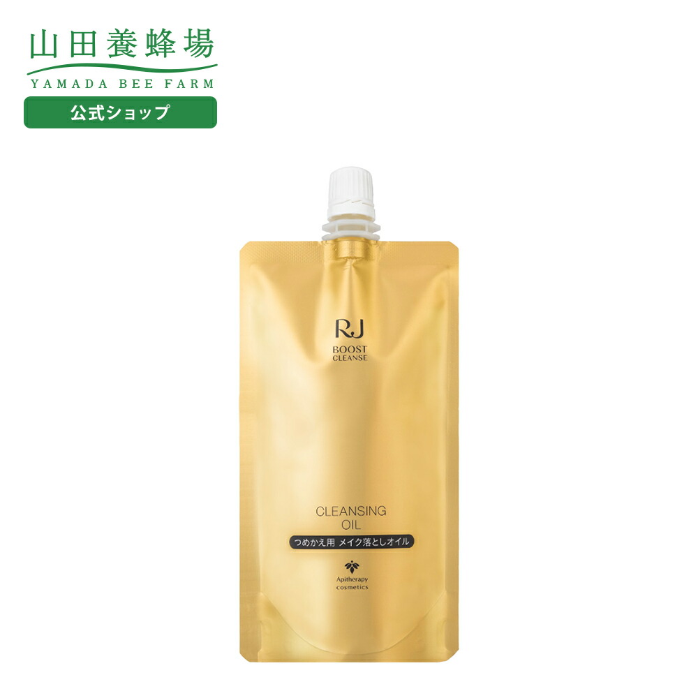 楽天市場】【3/5限定P10倍】【山田養蜂場】 RJブーストクレンズ