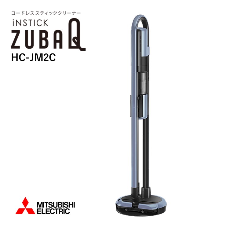 楽天市場】三菱電機 コードレス掃除機 HC-JM2C iNSTICK ZUBAQ