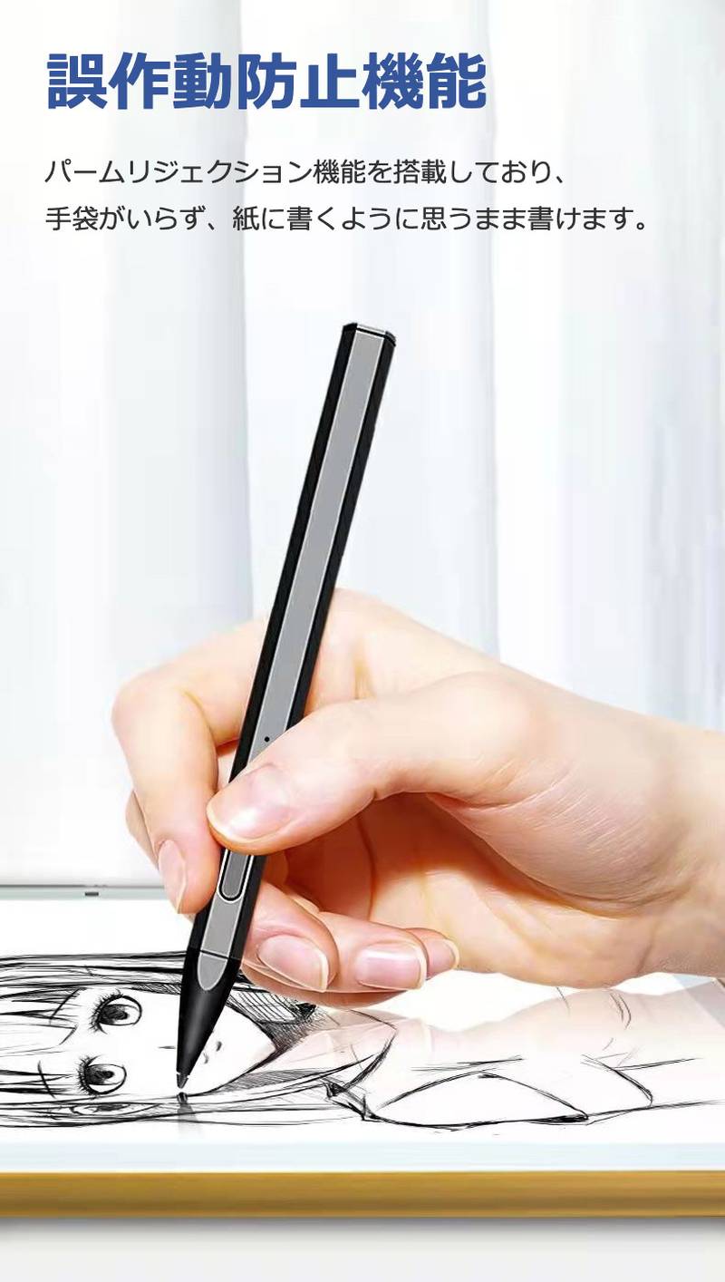 楽天市場】Surface ペン サーフェス ペン タッチペン 極細 高精度