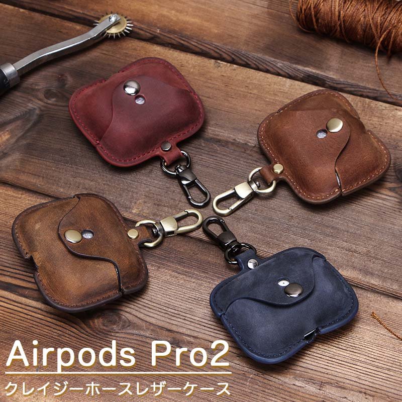 楽天市場】Airpods Pro2 ケース 本革 Airpods Pro2022ケース Airpods