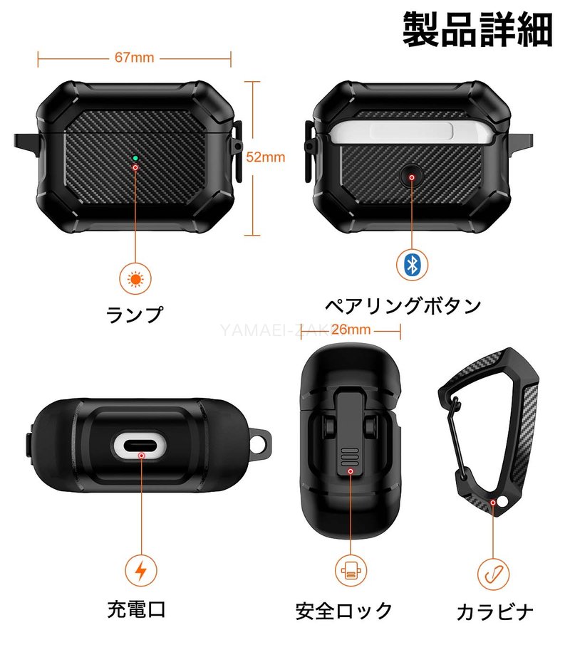 楽天市場】【ロック付】Airpods Pro2 ケース Airpods Pro 第2世代