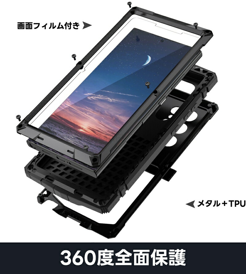 楽天市場】galaxy s25 ultra ケース 全面 フル カバー ギャラクシー