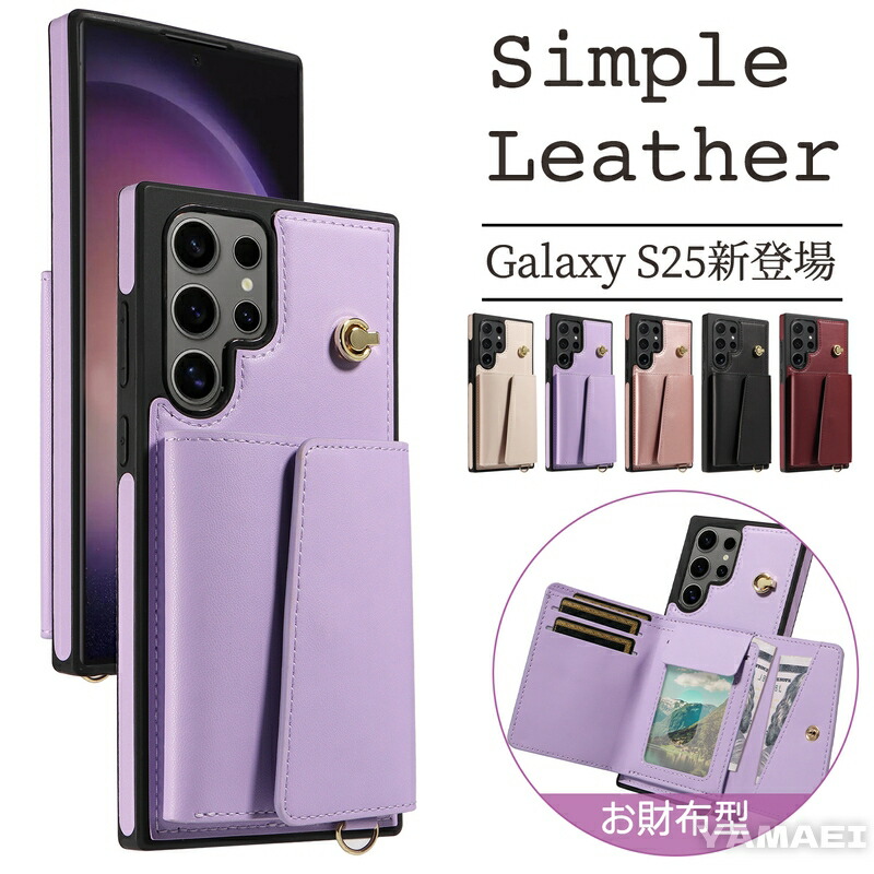 楽天市場】Galaxy s25ultra ケース ショルダー Galaxy s25 ultra