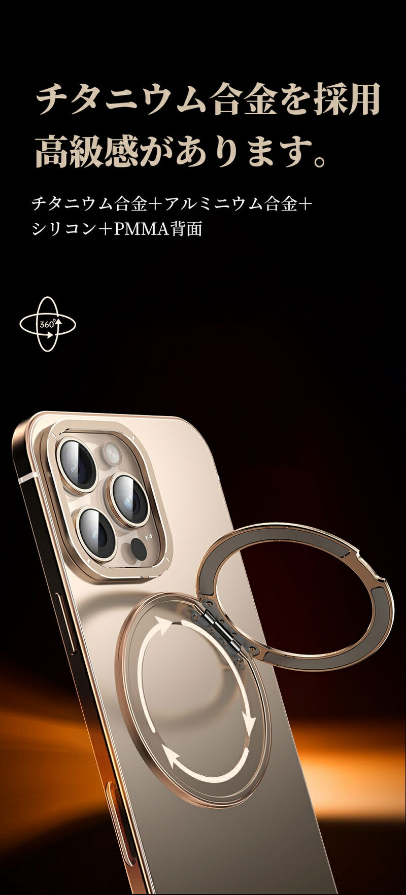 楽天市場】iphone16pro ケース iphone16promax ケース チタン カバー