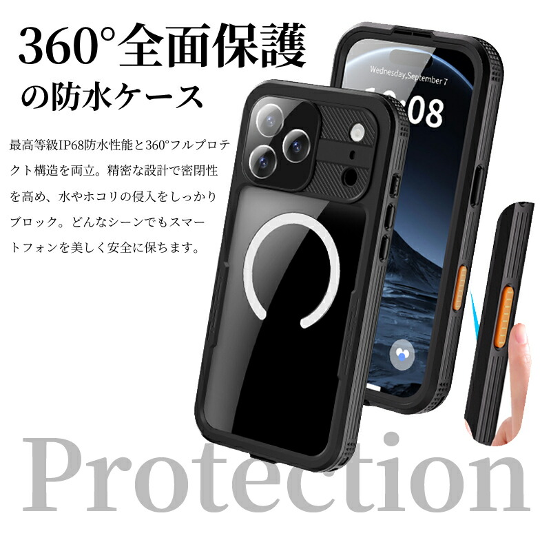 楽天市場】iphone17promax ケース 防水 iphone17pro 全面 フルカバー
