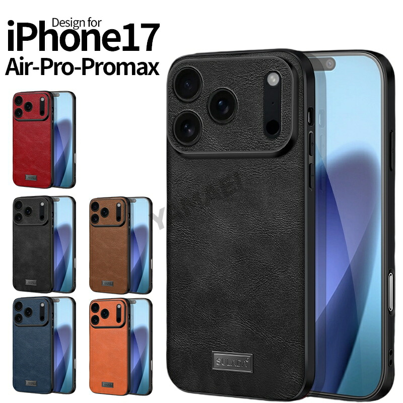 楽天市場】iphone17pro ケース レザー iphone 17pro ケース iphone17